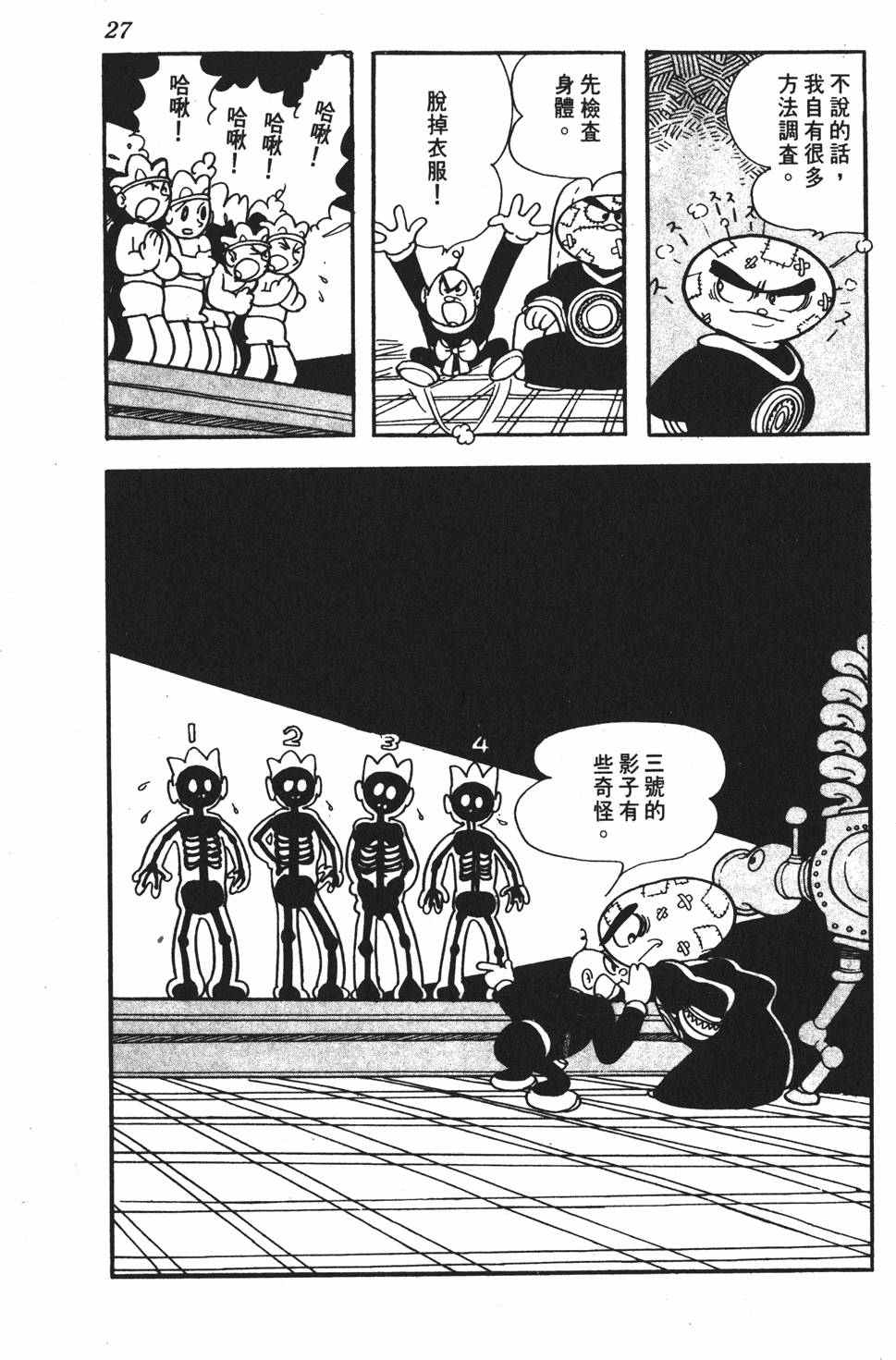 第22页