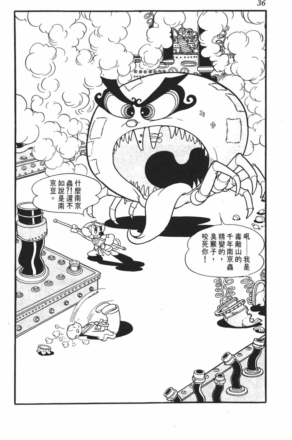 第31页