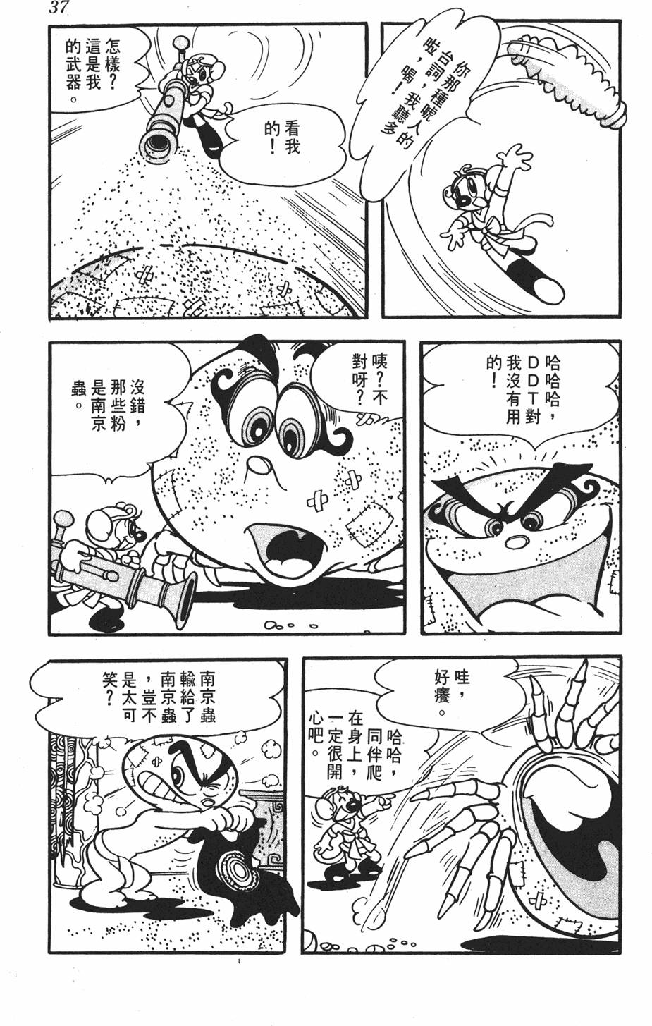 第32页