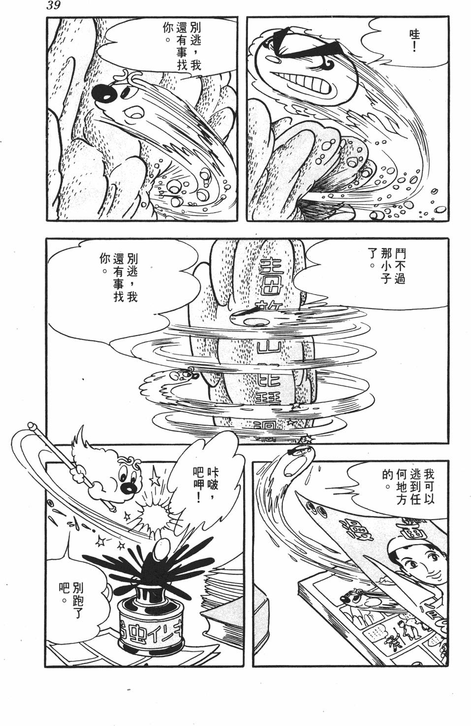 第34页