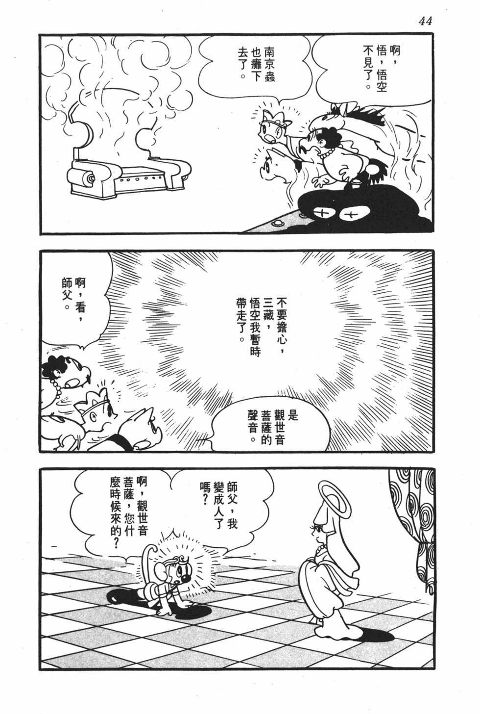 第39页