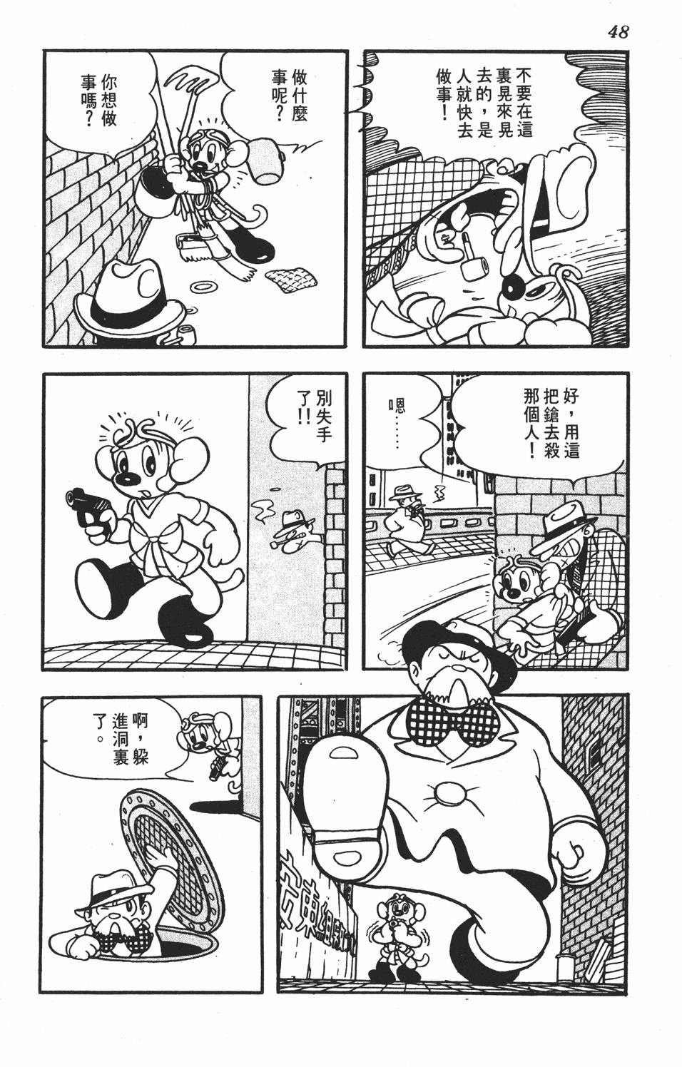 第43页