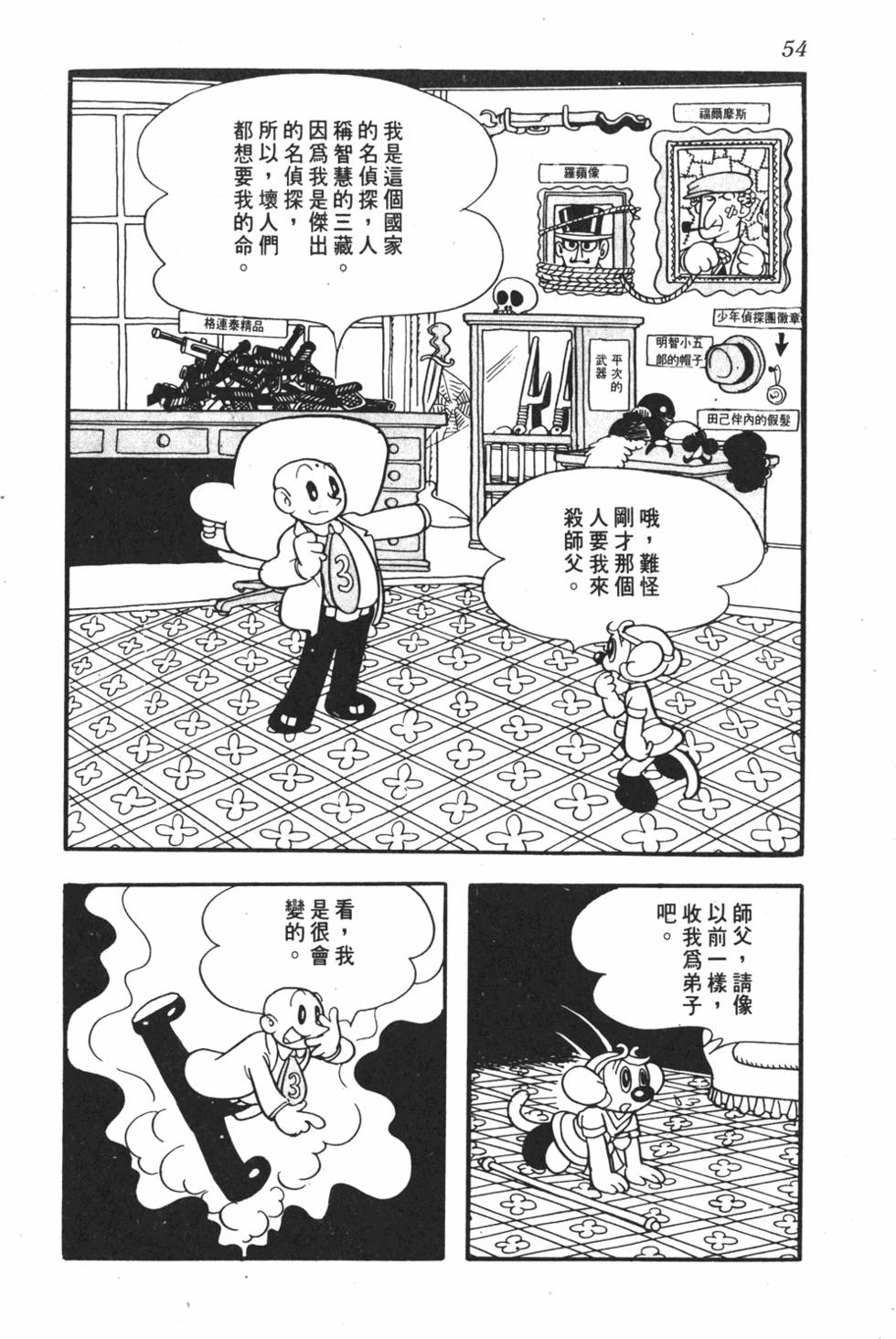 第49页