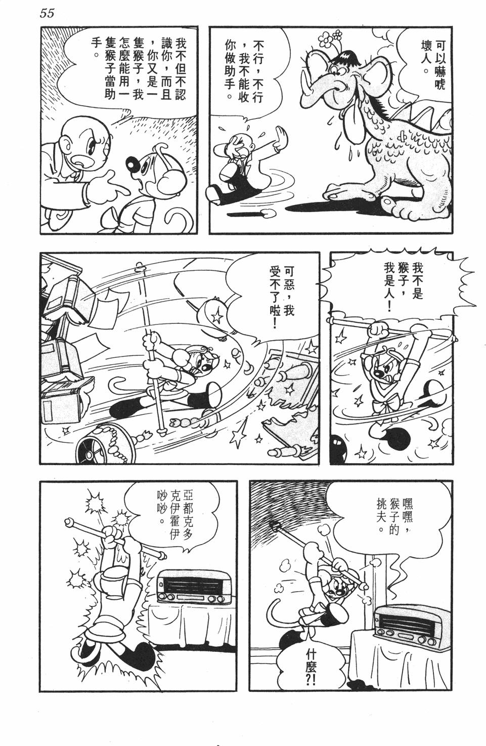第50页