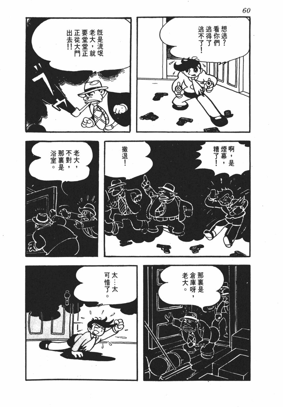 第55页