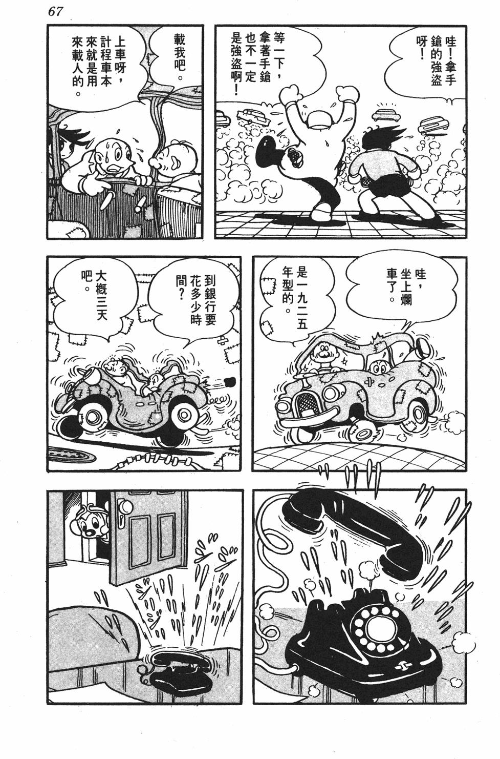 第62页