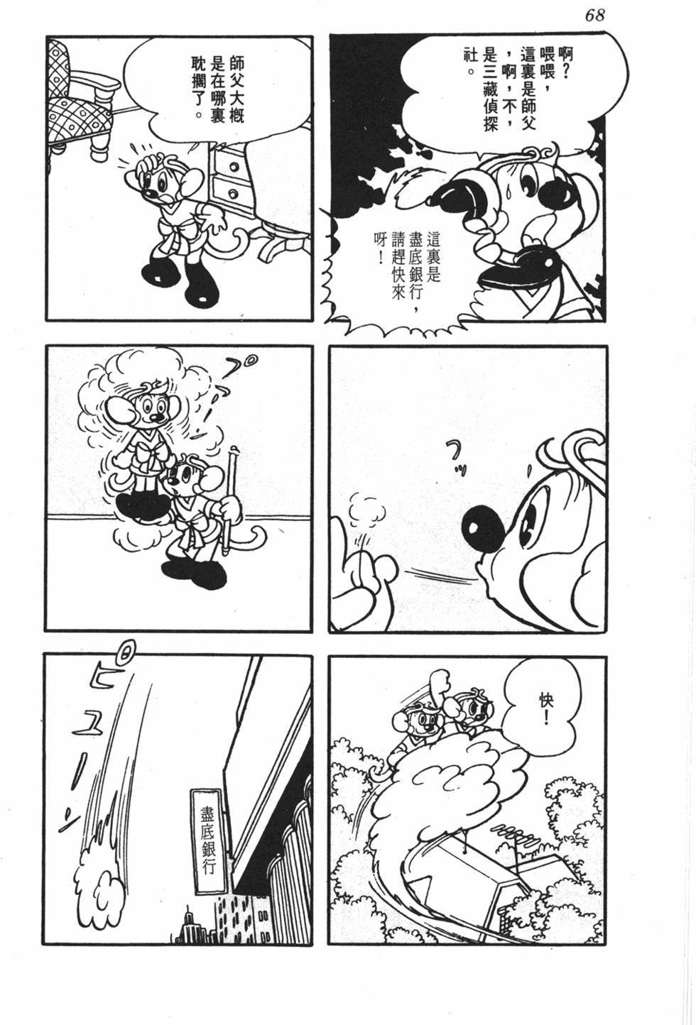 第63页