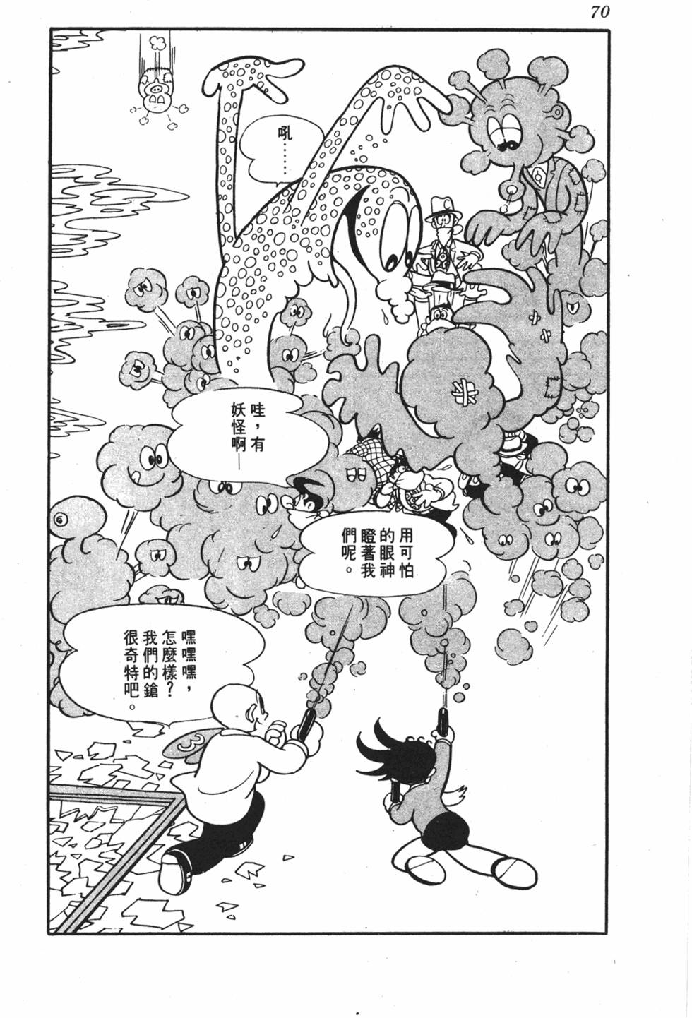 第65页