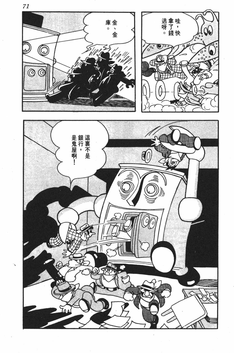 第66页