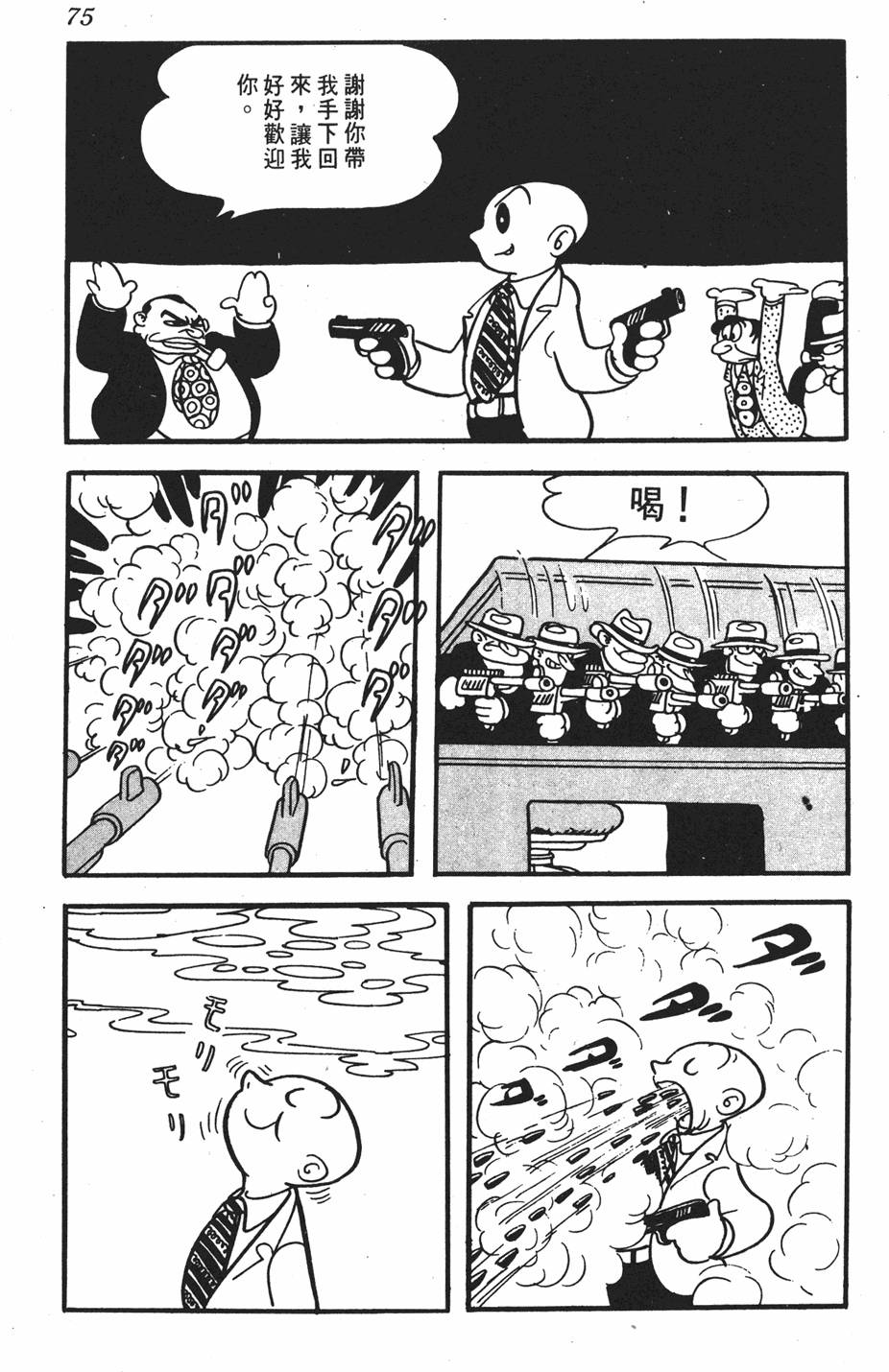 第70页