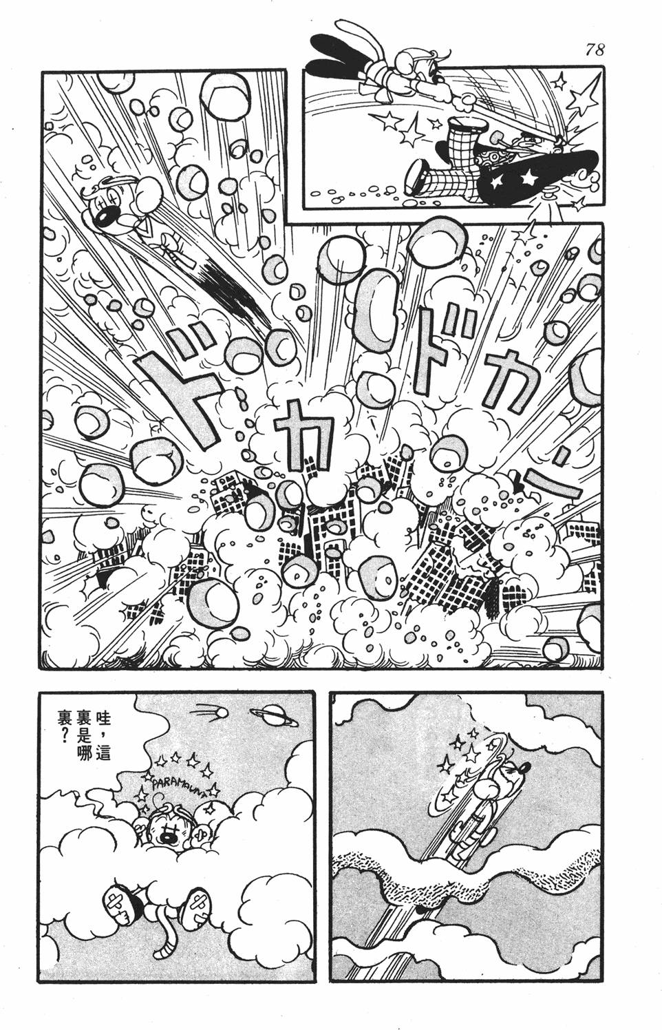 第73页