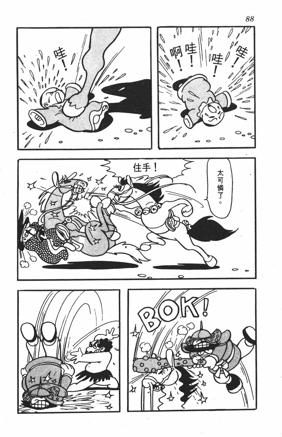 第83页