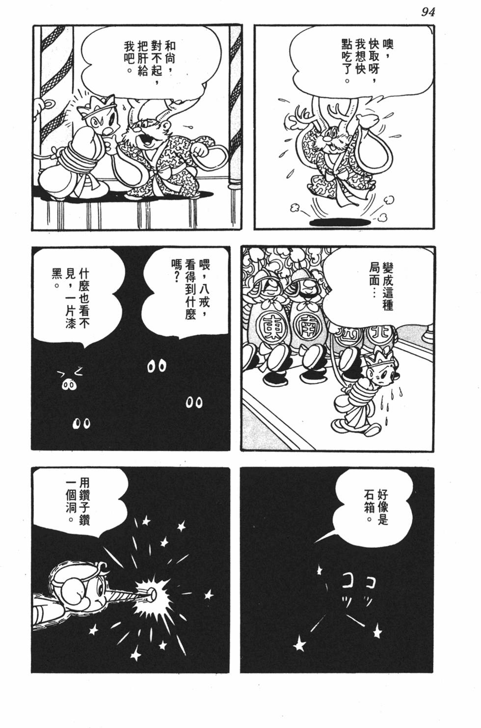 第89页