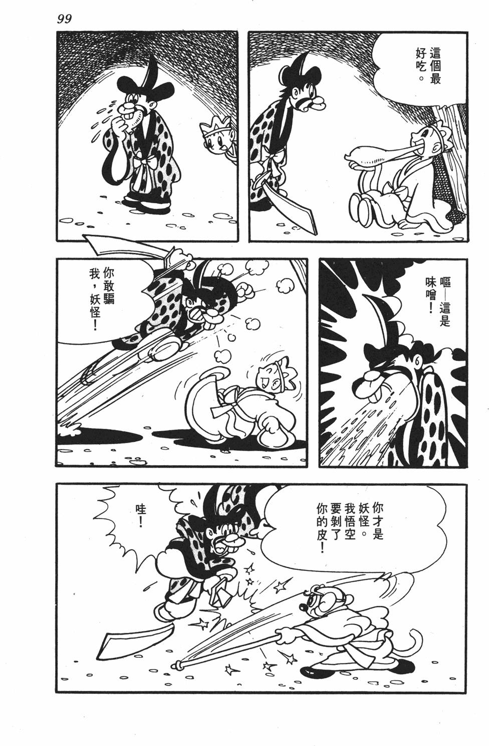 第94页