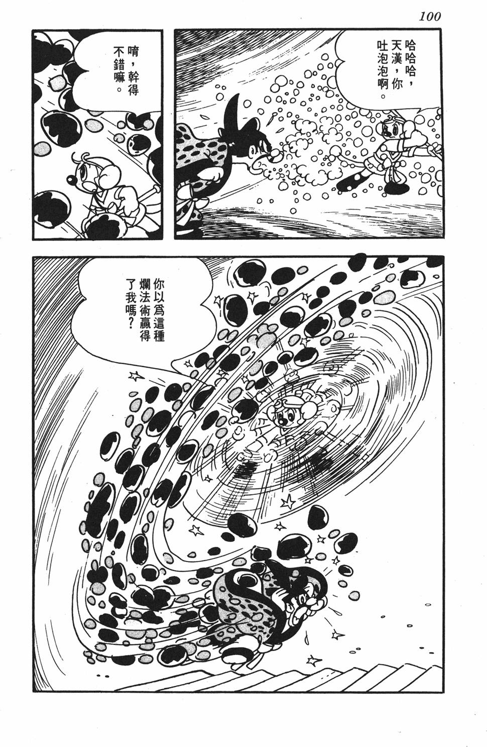 第95页