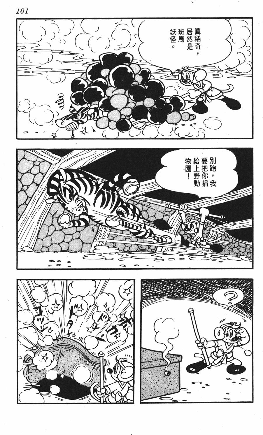 第96页