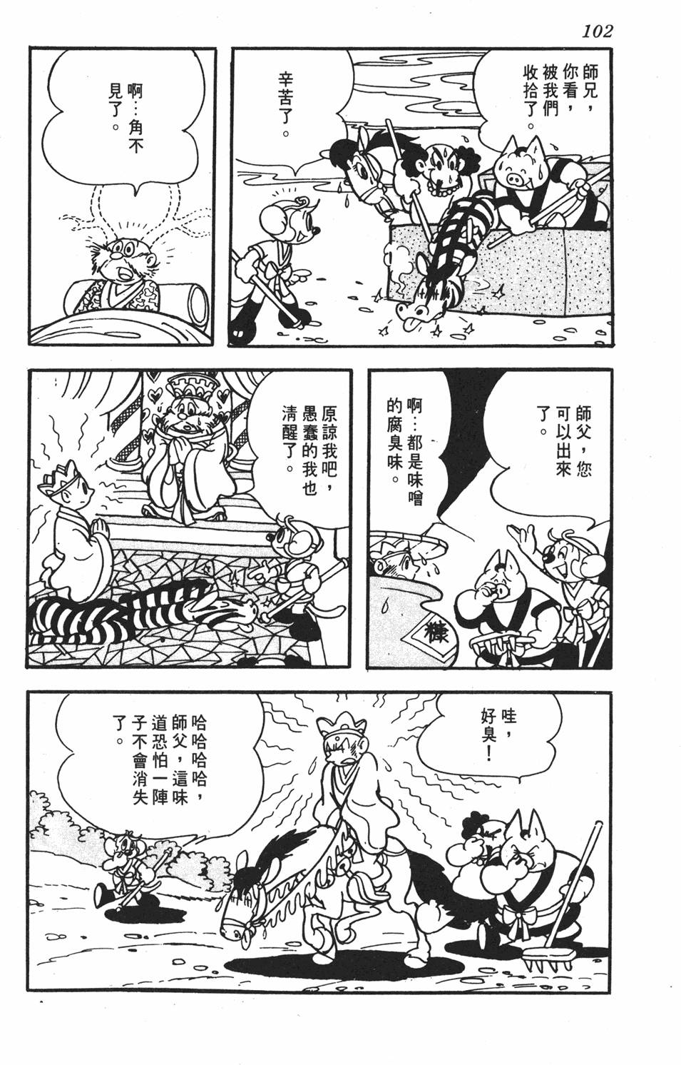 第97页
