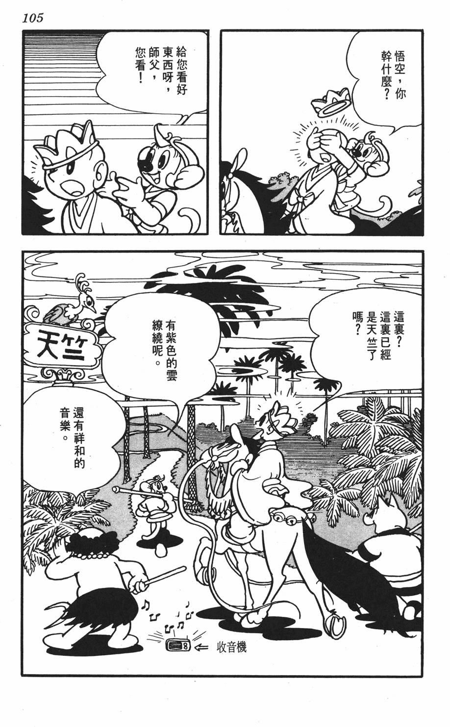 第100页