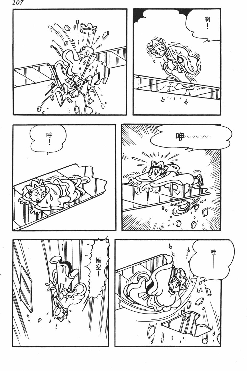 第102页