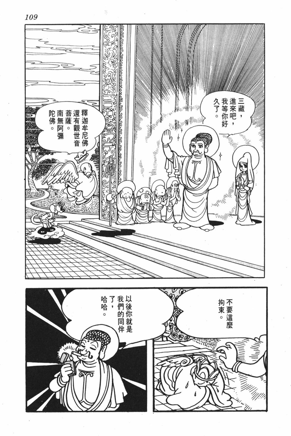 第104页