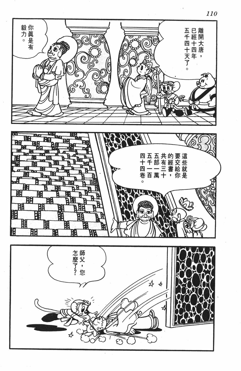 第105页