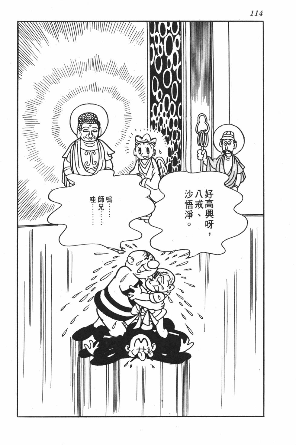 第109页