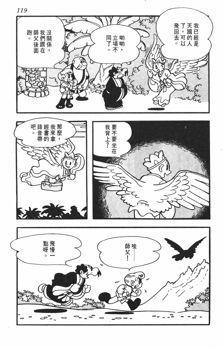 第114页