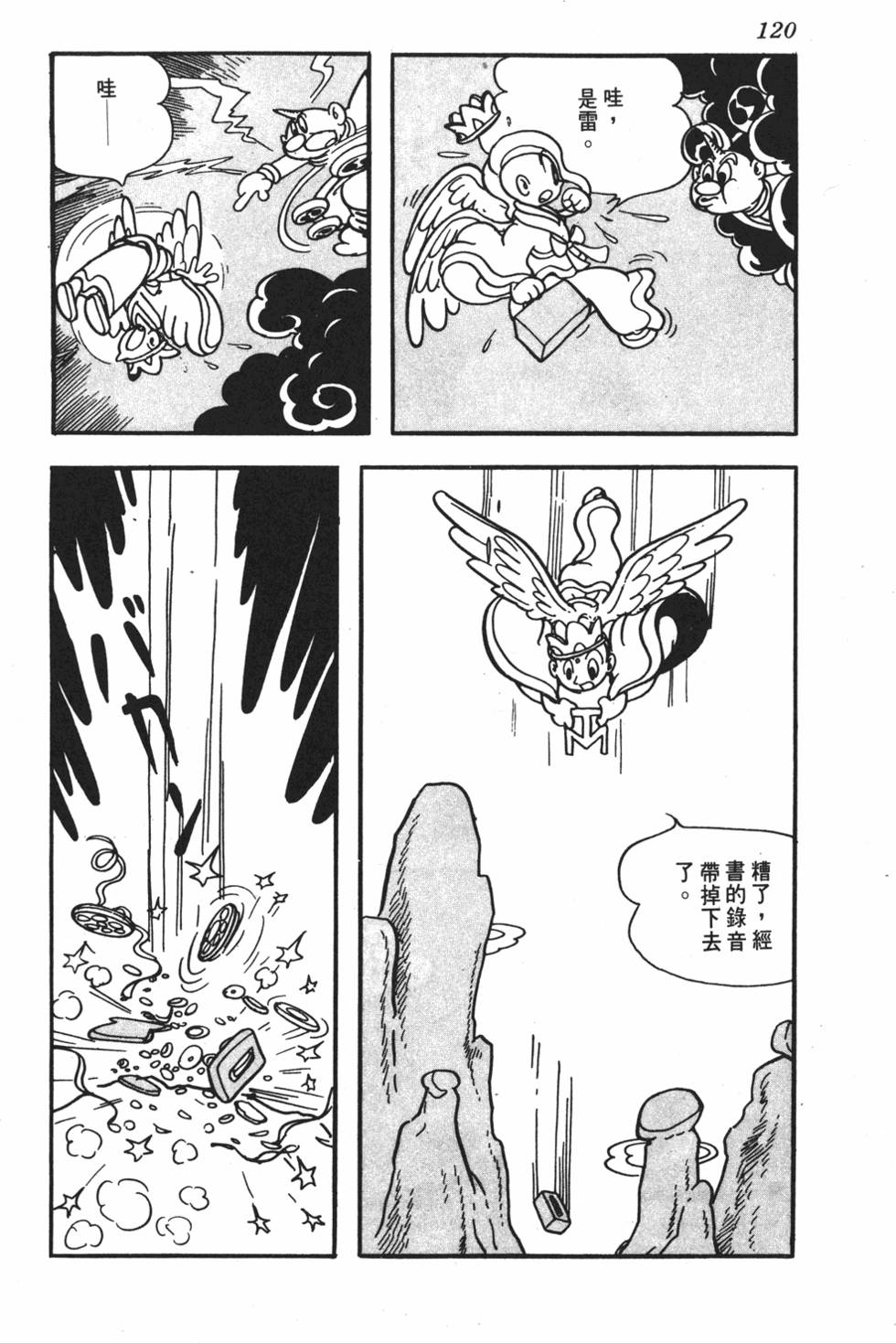 第115页