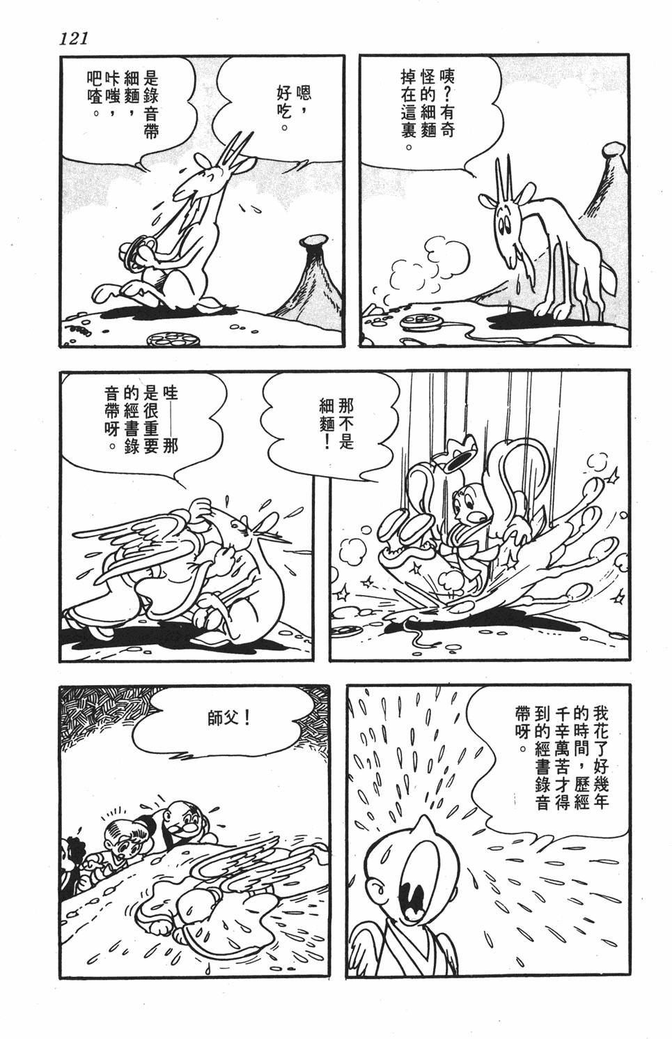第116页