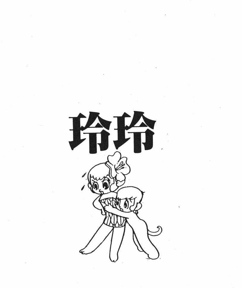 第119页