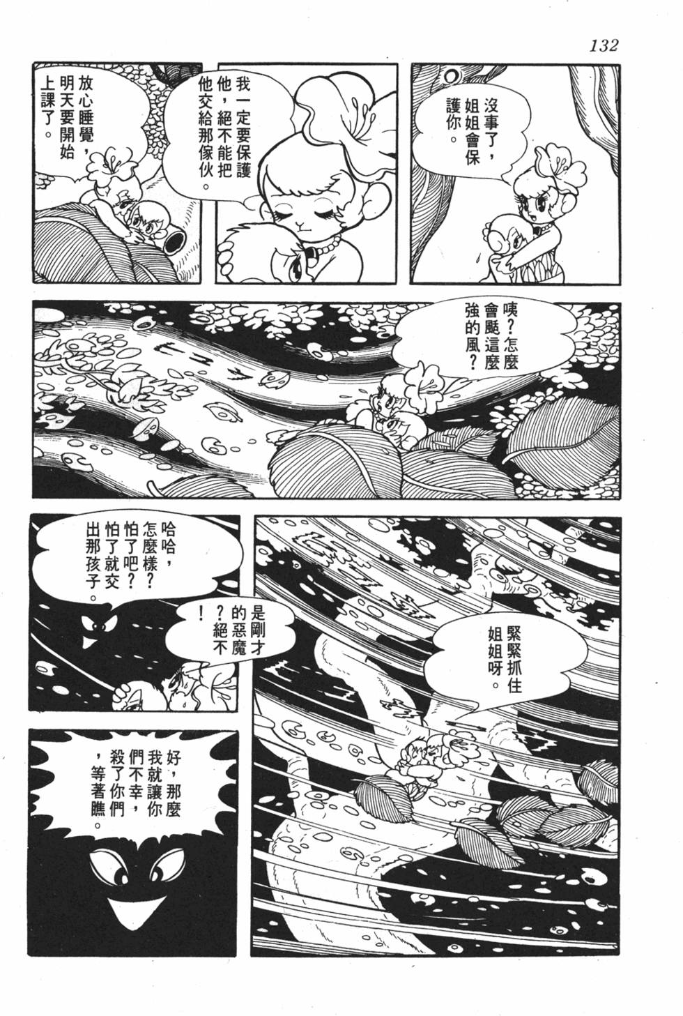 第126页