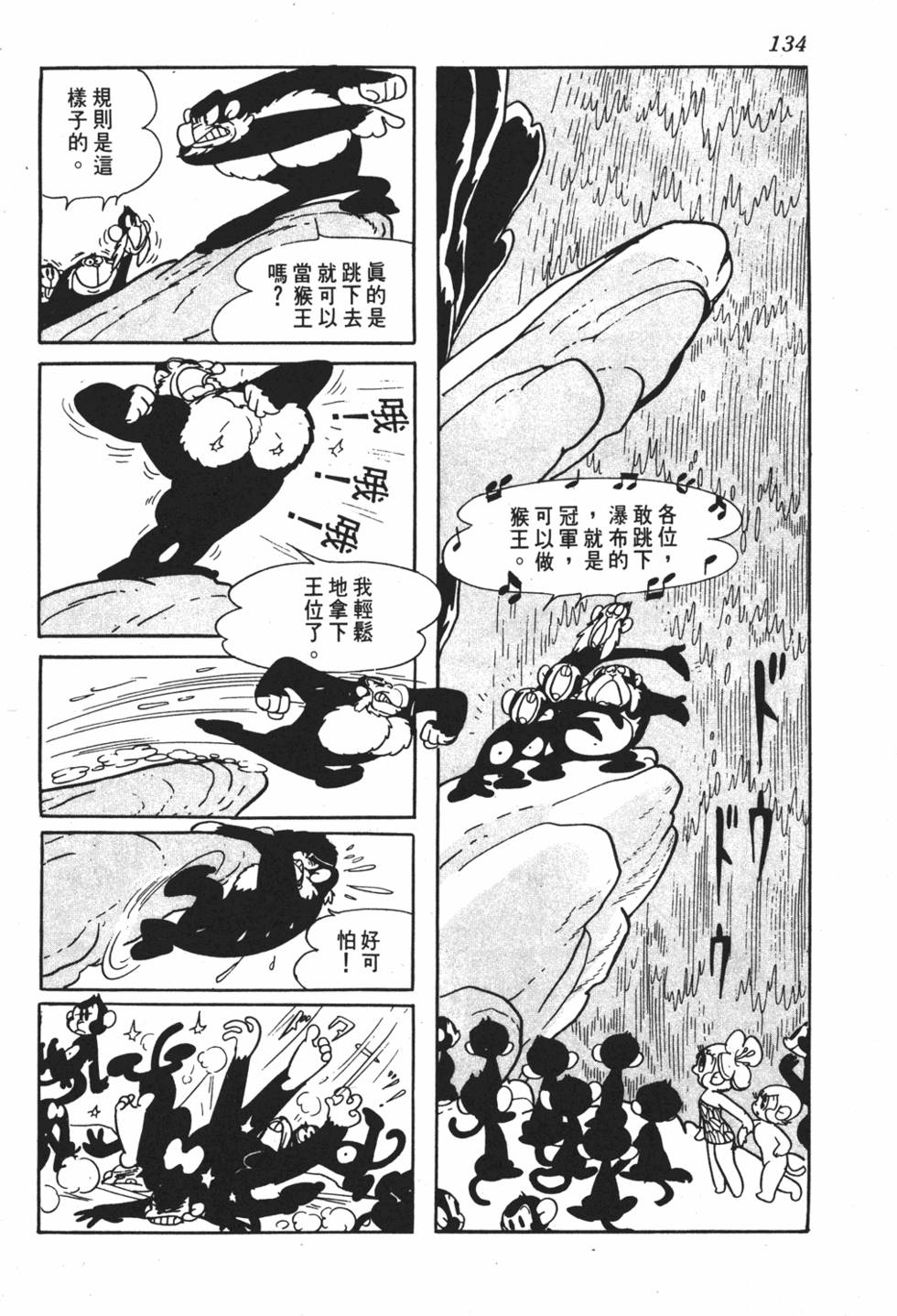 第128页