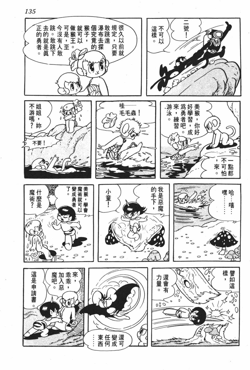 第129页