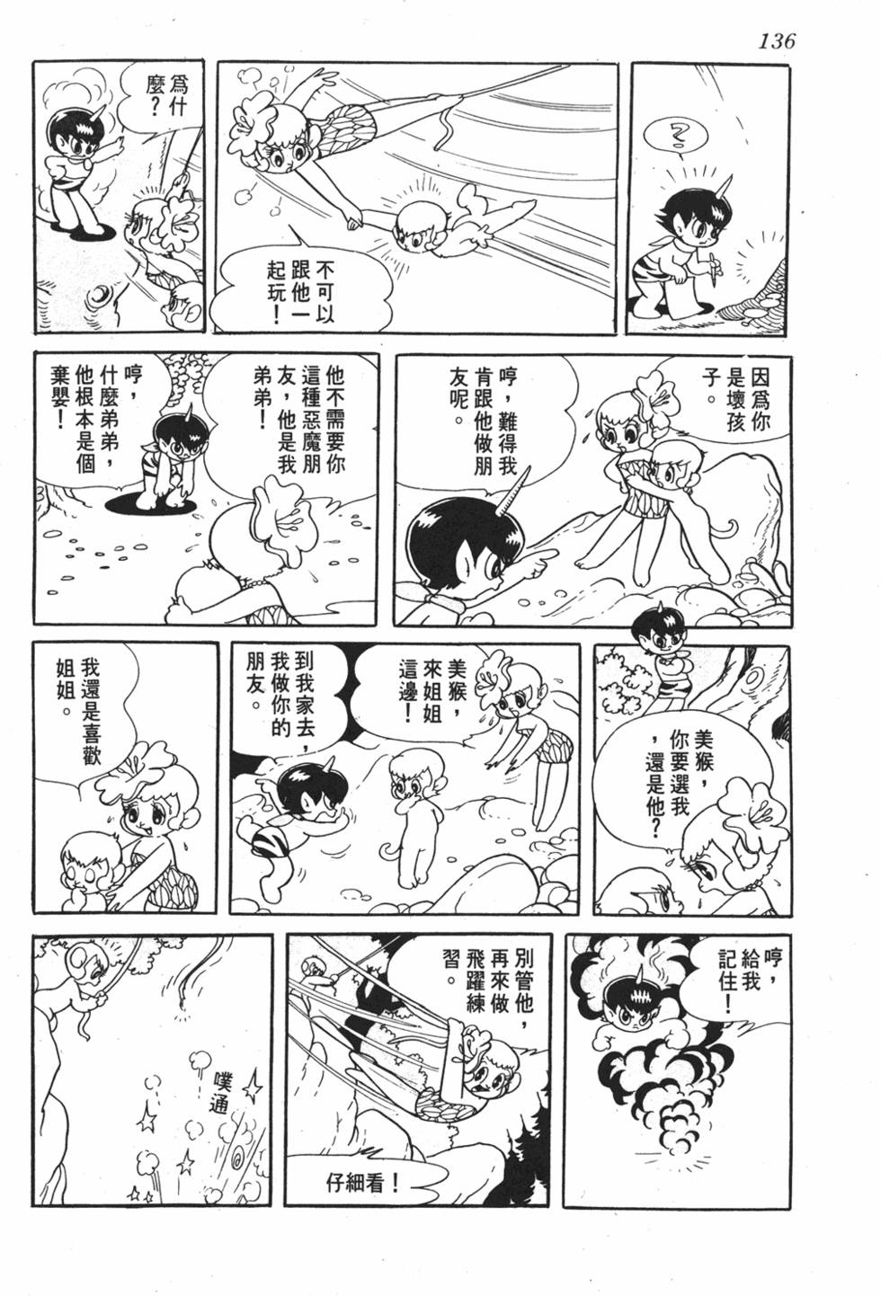 第130页