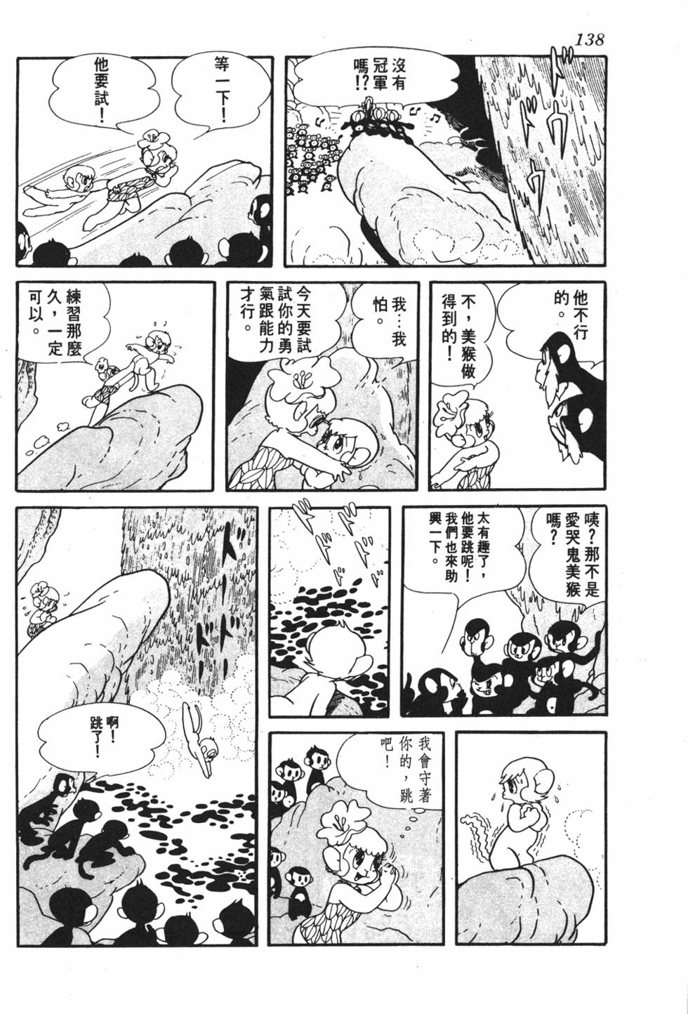 第132页
