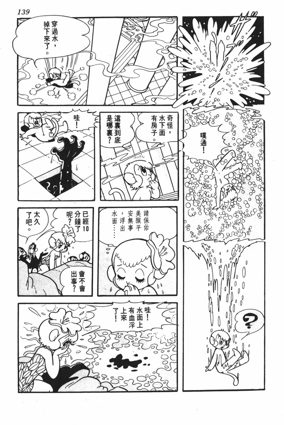 第133页