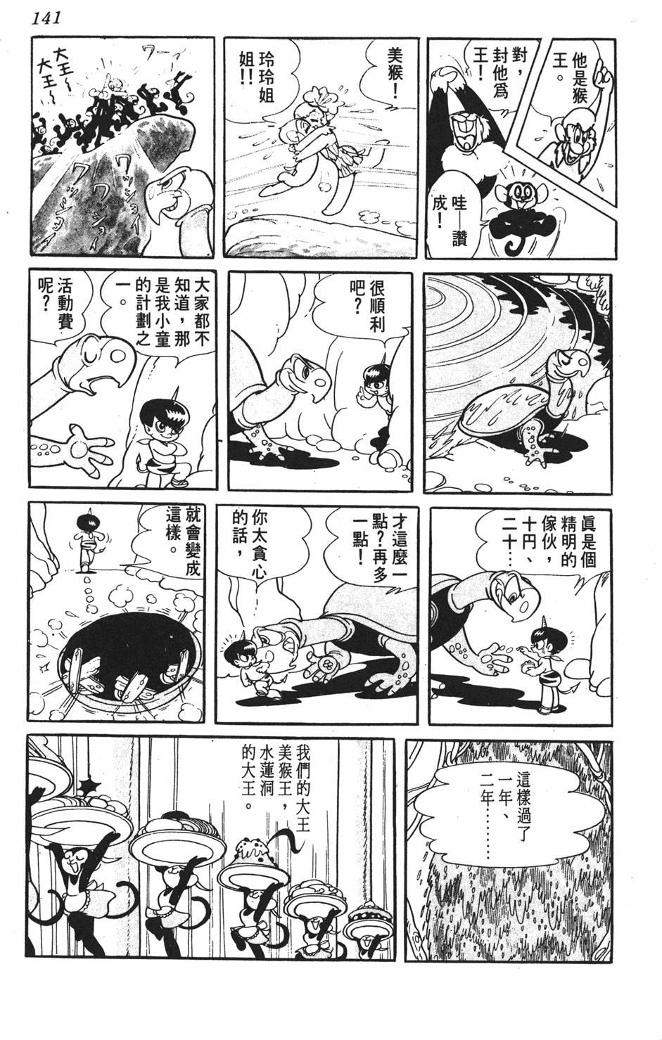 第135页
