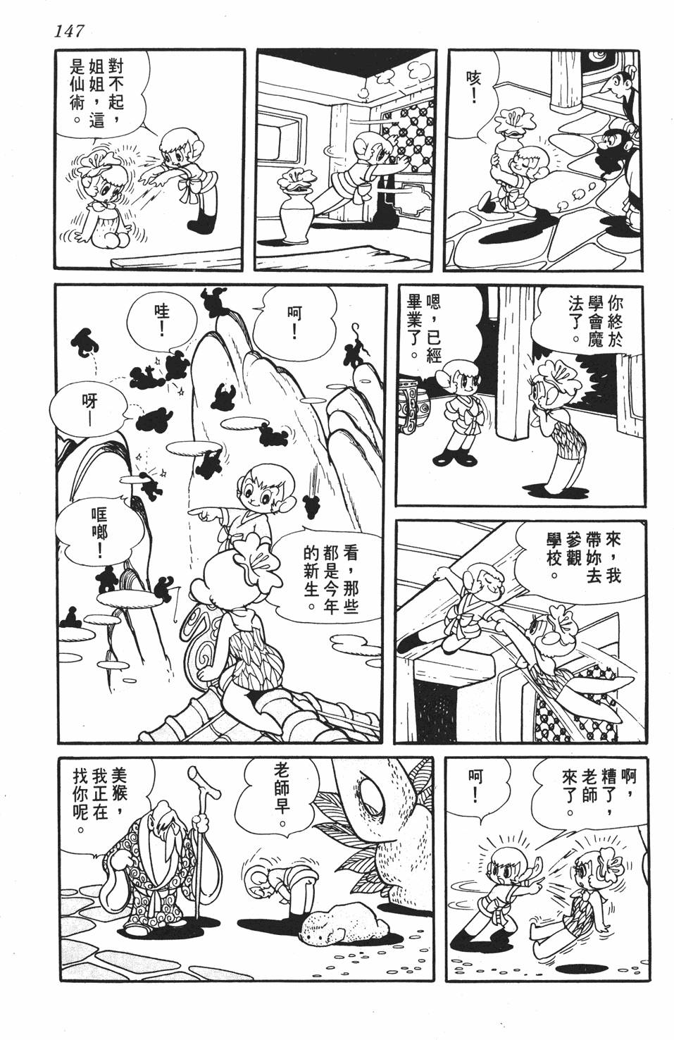 第141页