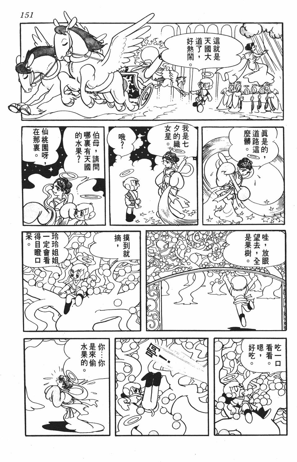 第145页