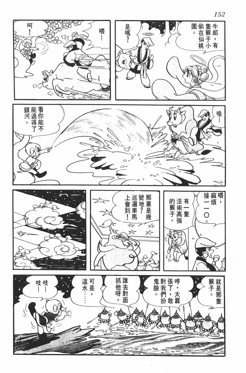 第146页