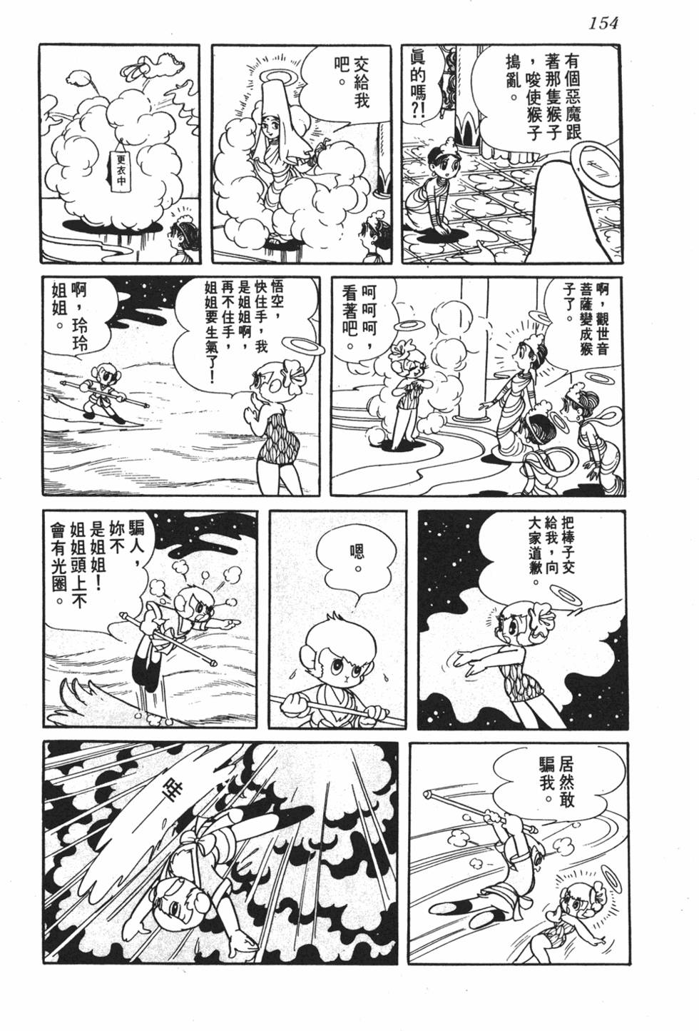 第148页