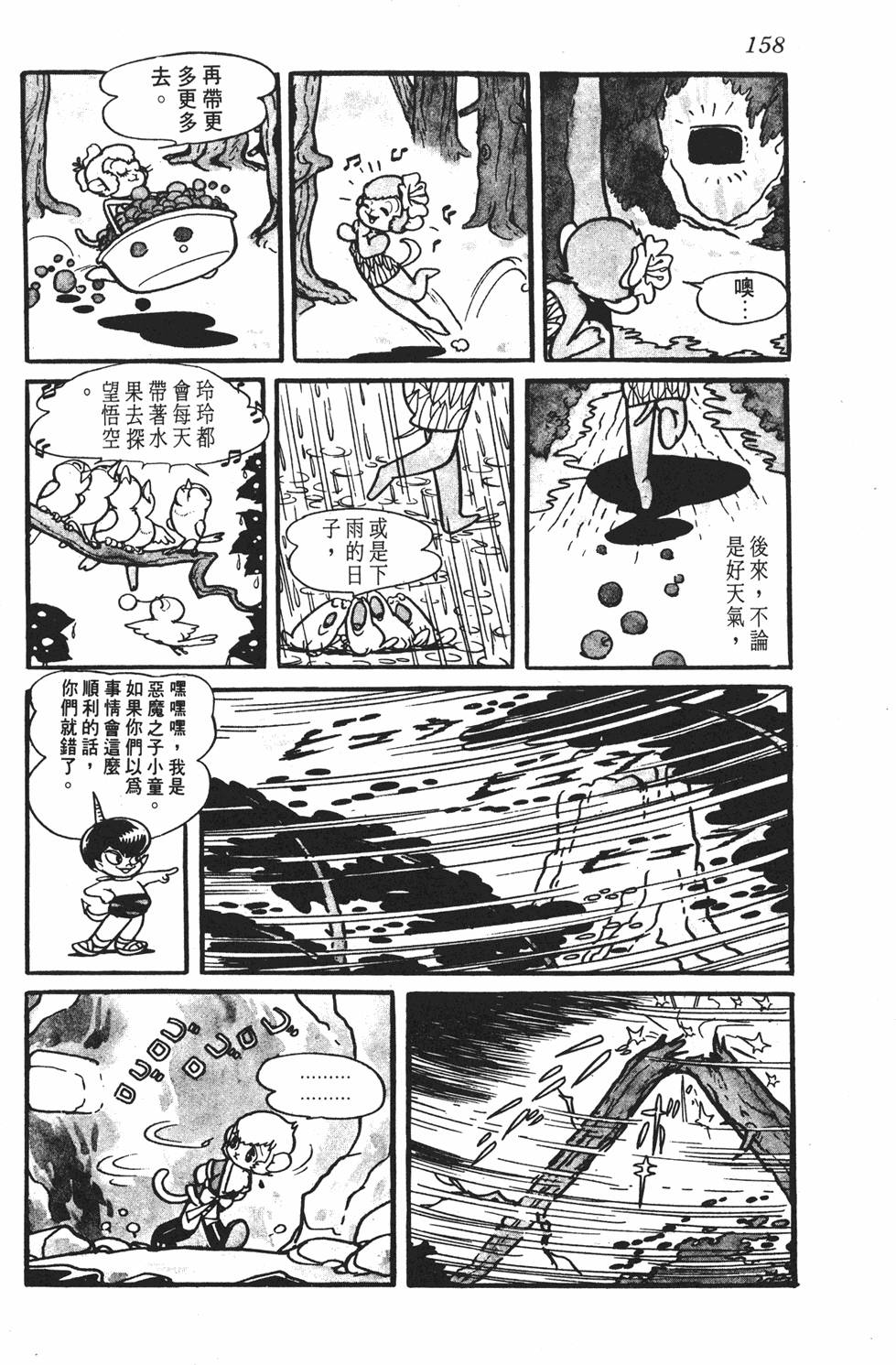 第152页