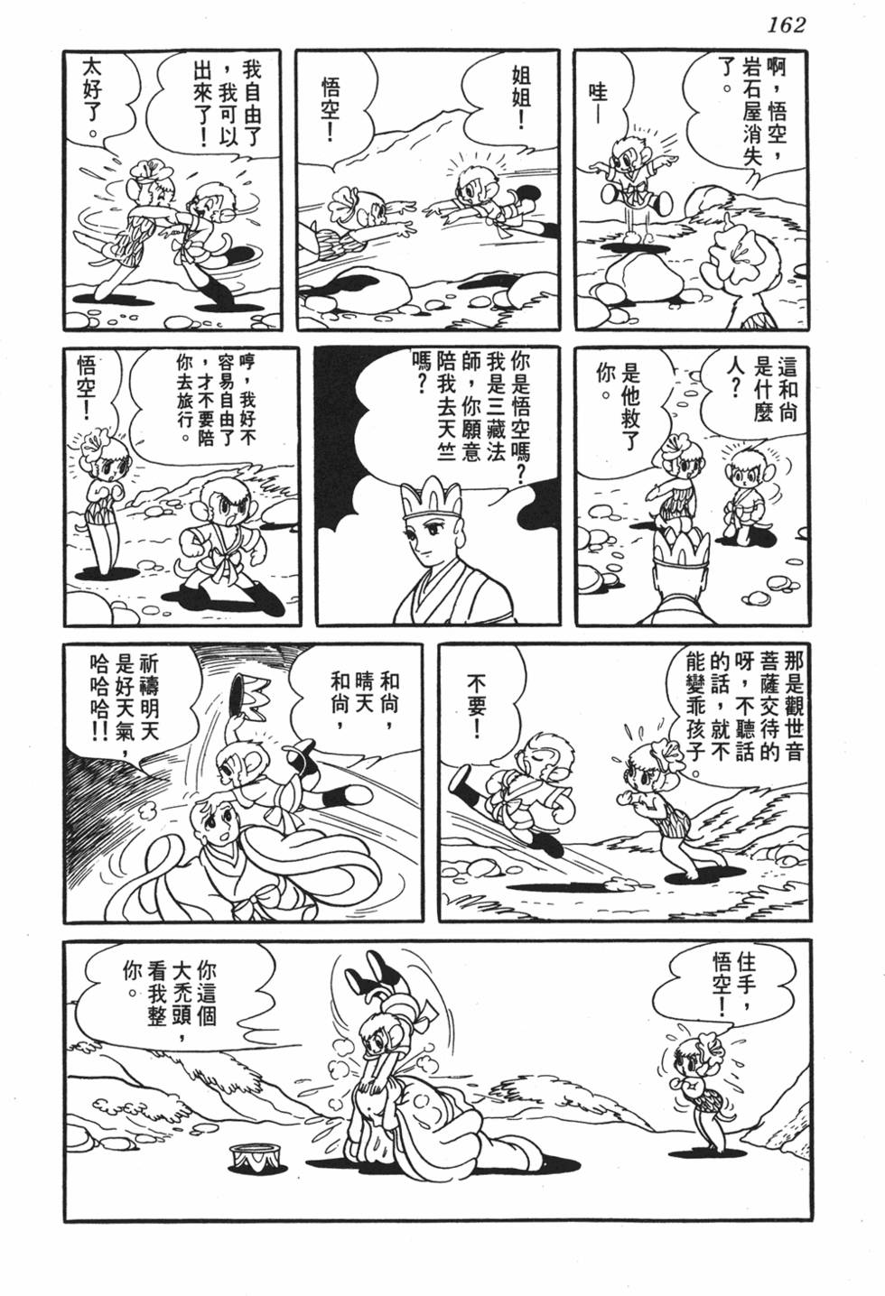 第156页