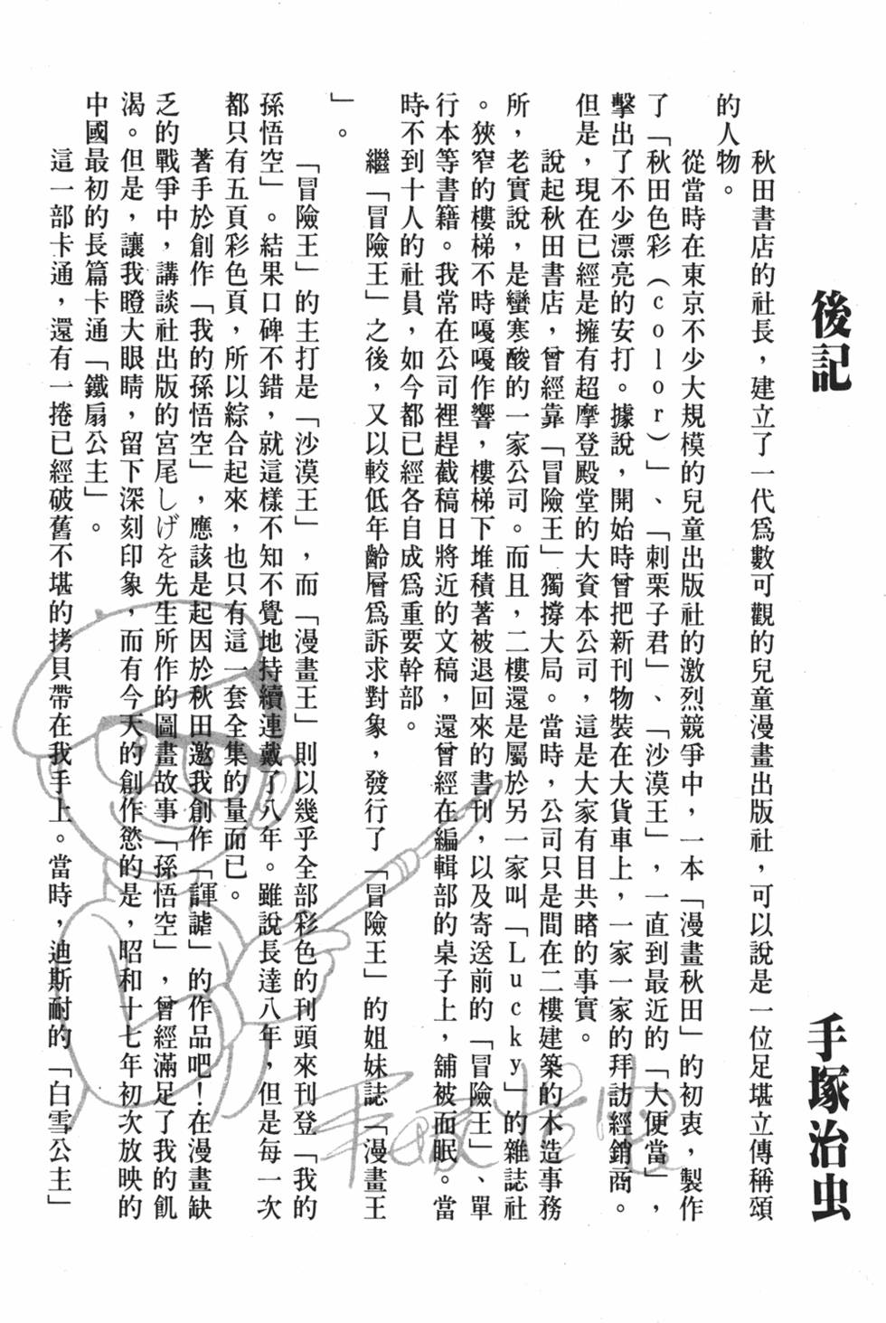第159页