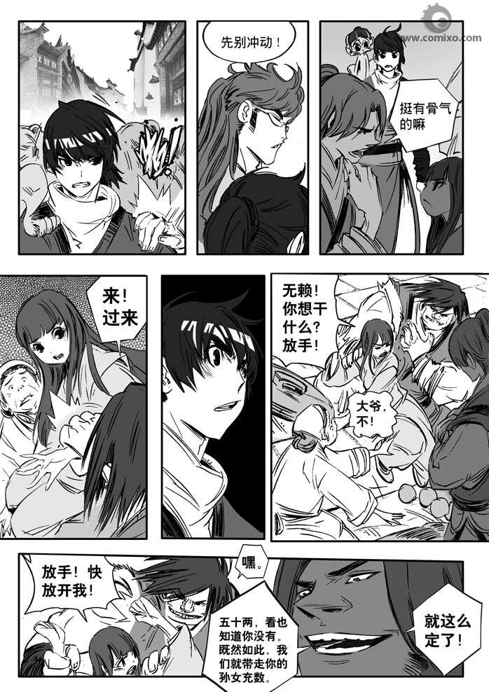 第7页