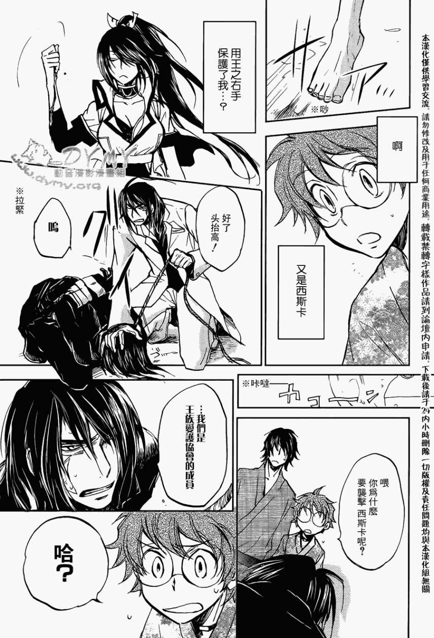 第28页