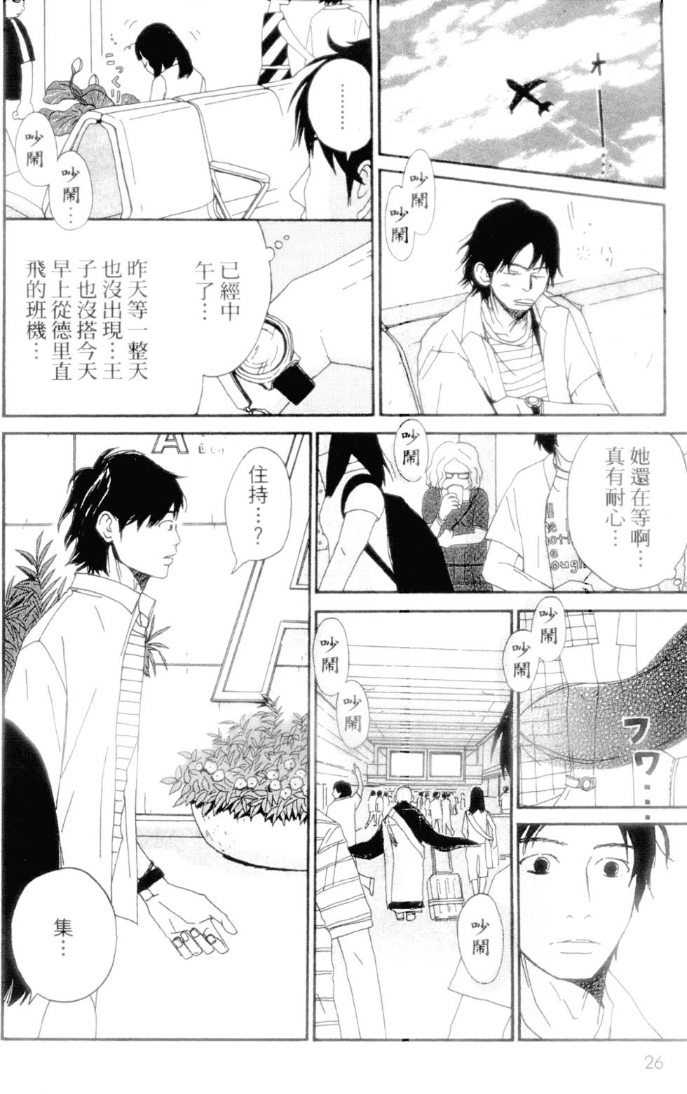 第22页