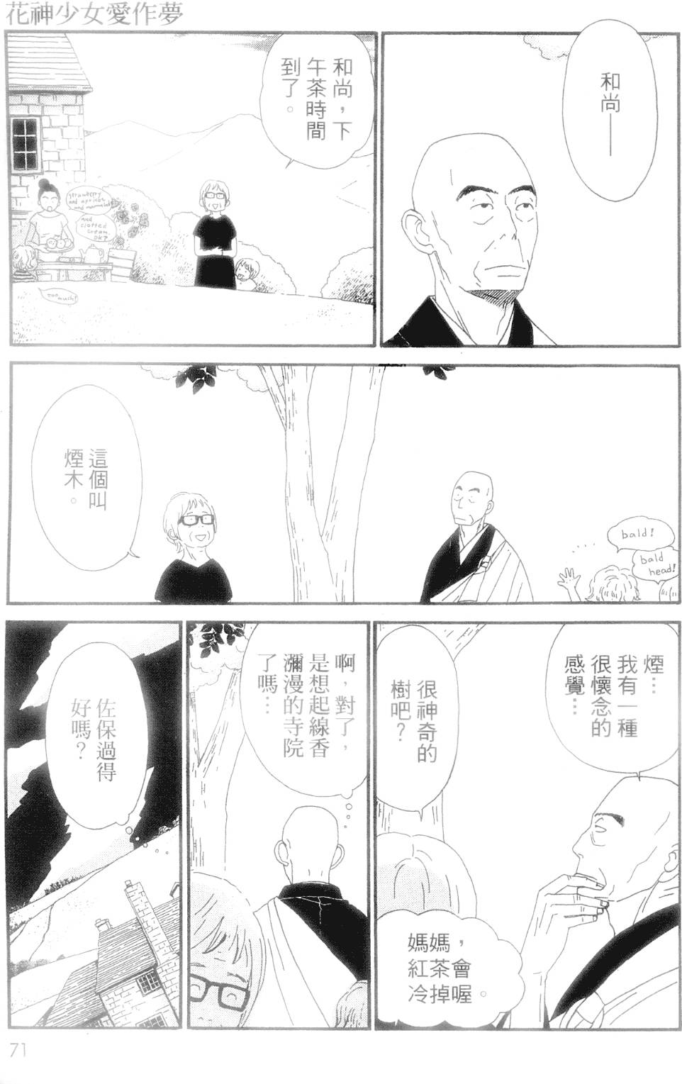 第66页
