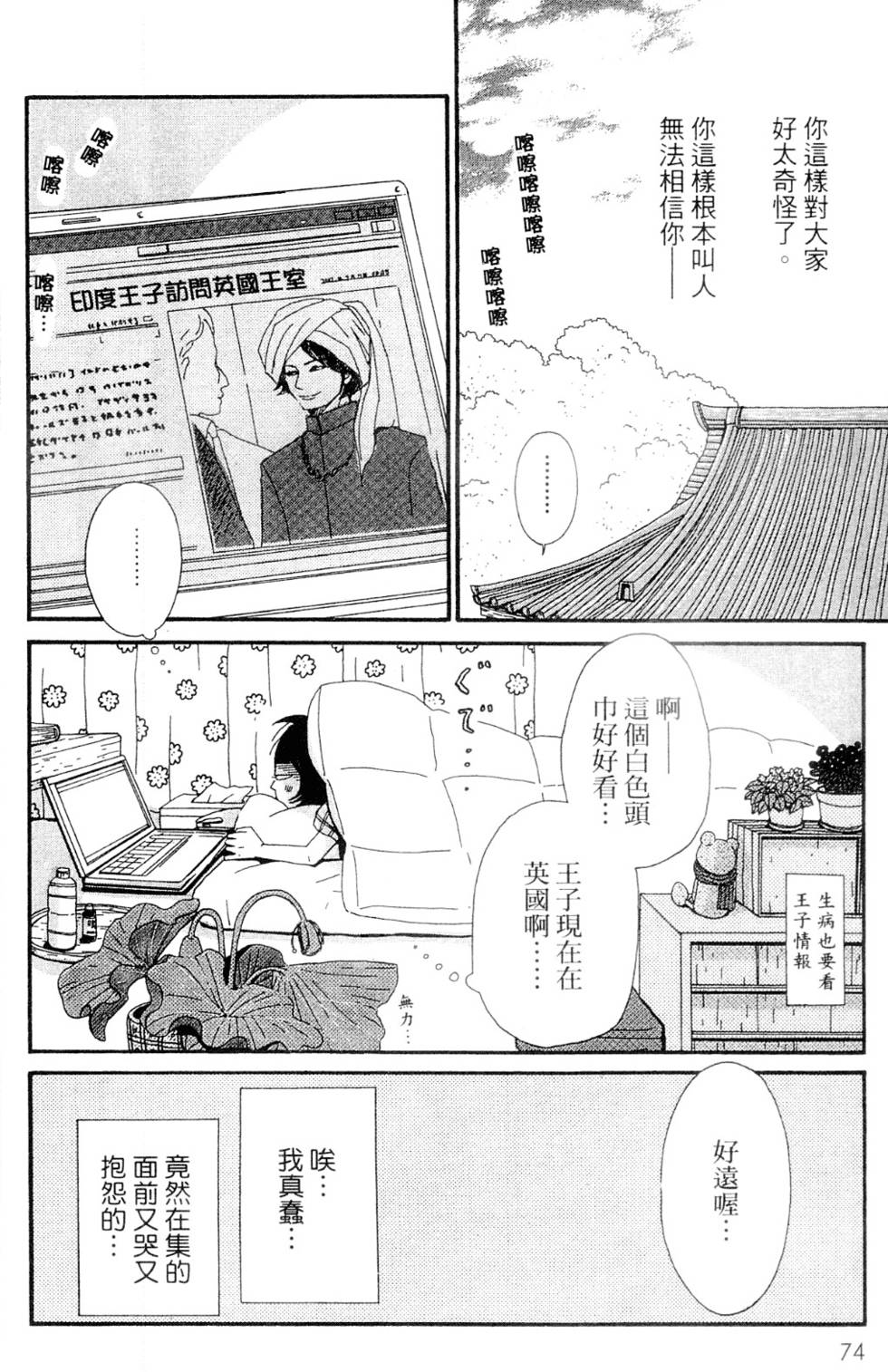 第69页