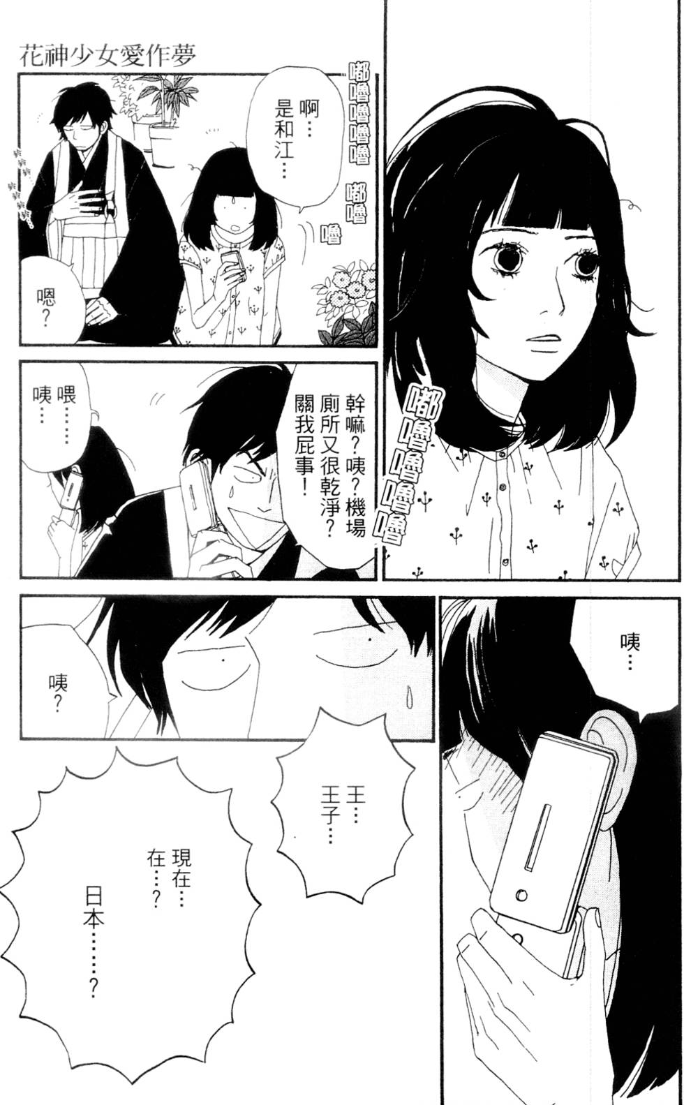 第78页